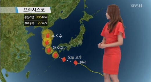 ㅊ태풍경로. 8호 태풍 프란시스코./사진=KBS 방송캡처