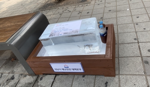 성남시 모란역 4번 출구 앞 등 32곳 버스 정류장에 비치된 얼음. / 사진제공=성남시