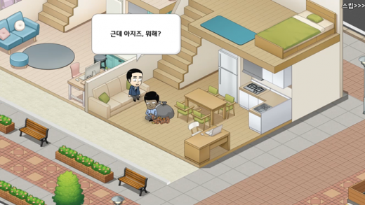 가우스전자 with 네이버웹툰 인게임 화면. /사진=머스트게임즈