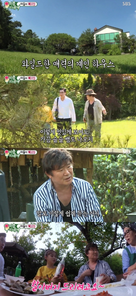 이계인 400평. /사진=미우새 방송캡처