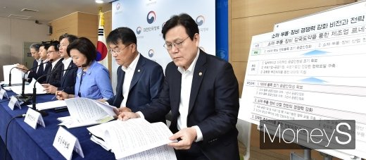 [머니S포토] 정부, 