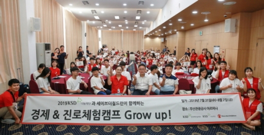 /사진제공=예탁결제원 