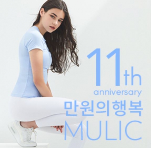 뮬라웨어 만원의행복. /사진=뮬라웨어 홈페이지 캡처