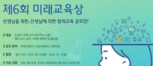 ©목정미래재단