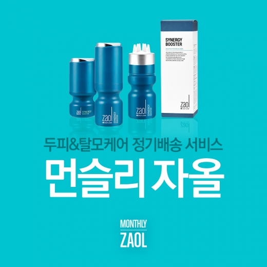 ©자올 닥터스오더