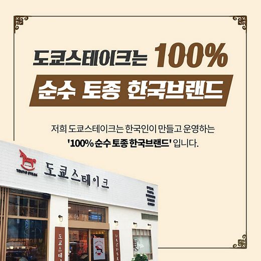 일본식이름 브랜드,  잘못된 불매운동 없어야