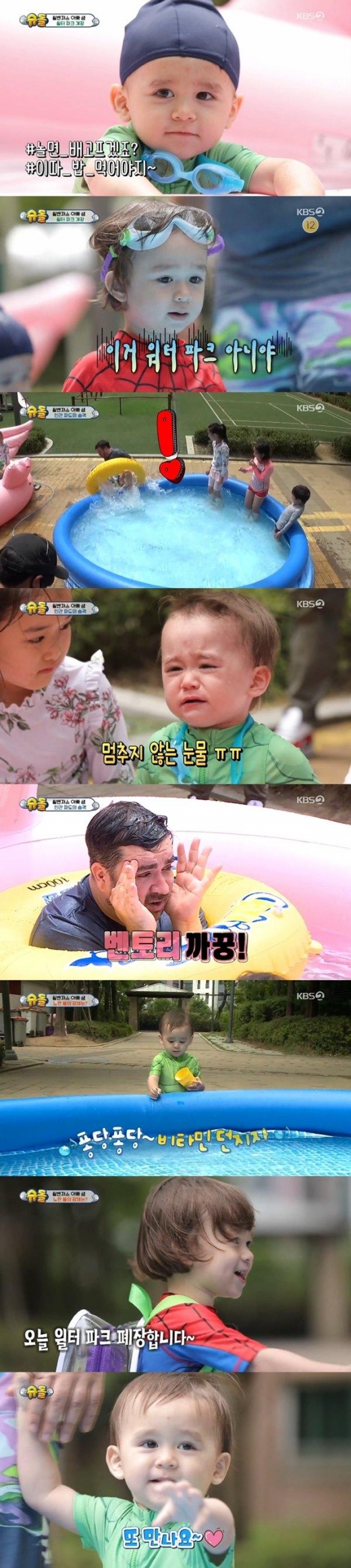 슈퍼맨이 돌아왔다, 57주 연속 동시간대 시청률 1위… 몇%?