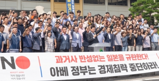 김상돈 의왕시장과 참석자들이 5일 시청에서 ‘아베 정권의 경제침략’을 규탄하고 있다. / 사진제공=의왕시