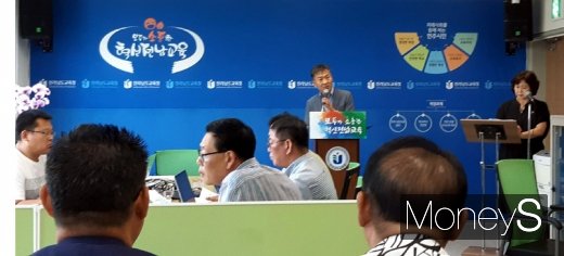 5일 도 교육청에서 열린 섬 교육 활성화 방안 발표 모습 /사진=홍기철기자