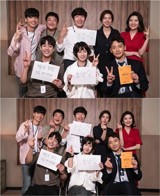 정지훈-임지연-곽시양, MBC '웰컴2라이프' 첫방 독려샷