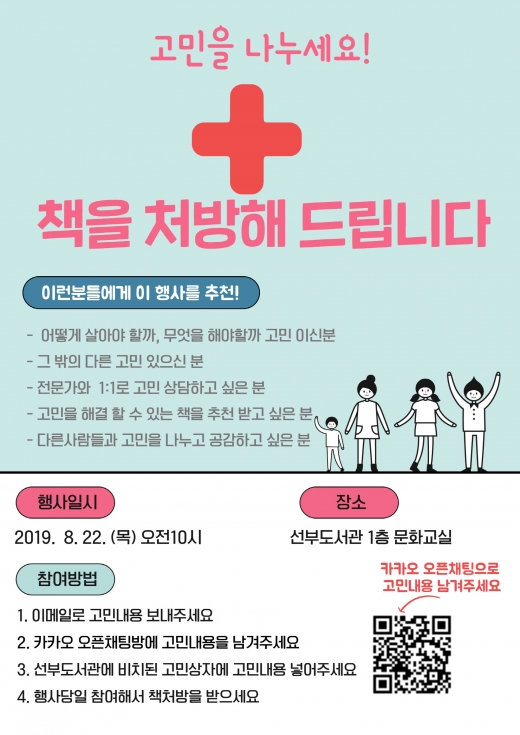 / 자료제공=안산시