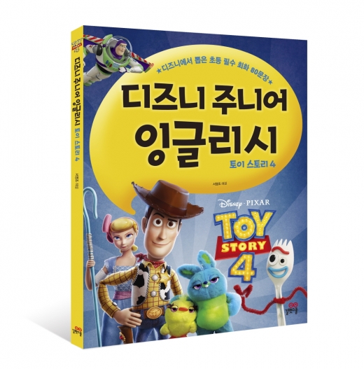 ©길벗스쿨