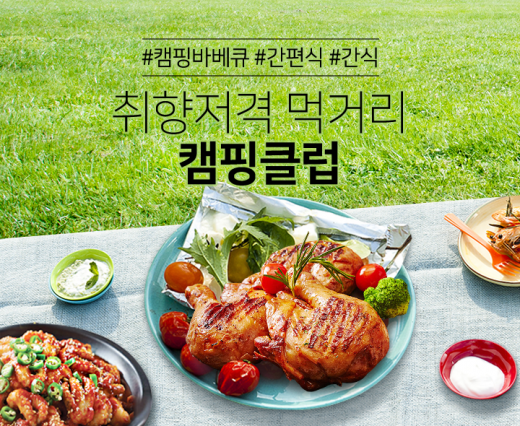 /사진=홈앤쇼핑 제공