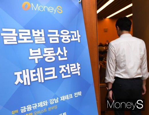 [머니S포토] 제13회 머니톡콘서트 찾는 투자자 발길