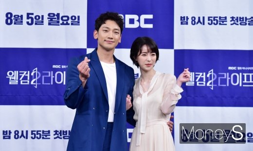 [머니S포토] 정지훈-임지연, '개과천선 인생리셋 프로젝트'