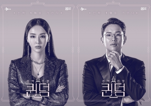 Mnet 프로그램 '퀸덤'의 MC를 맡은 배우 이다희(왼쪽)과 방송인 장성규. /사진=Mnet 인스타그램 캡처