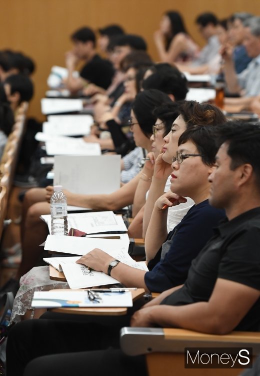 [머니S포토] 부동산시장 전망, '강남 투자해야하나'