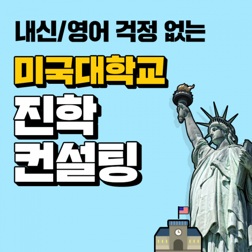 ©edm유학센터