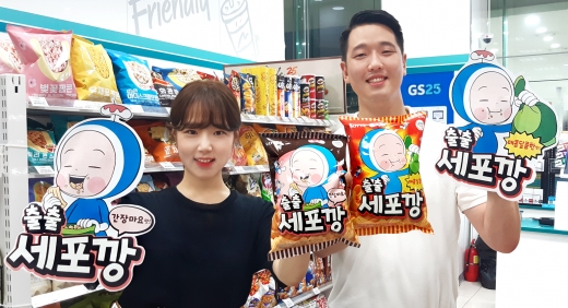 GS리테일, 잠자는 ‘출출세포’를 깨워라!!