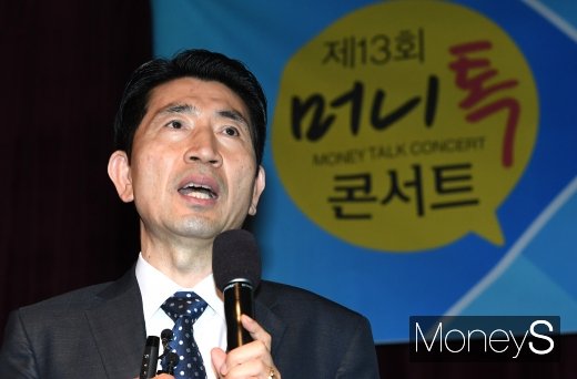 [머니S포토] 제13회 머니톡콘서트, 세번째 두성규 선임연구위원
