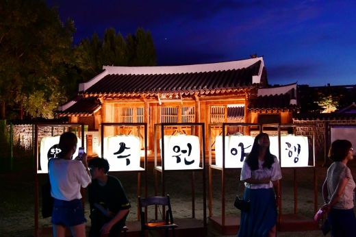 2018 수원문화재 야행. / 사진제공=수원시
