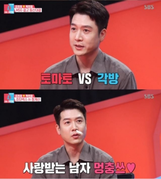 조현재. /사진=SBS '동상이몽2' 방송화면 캡처