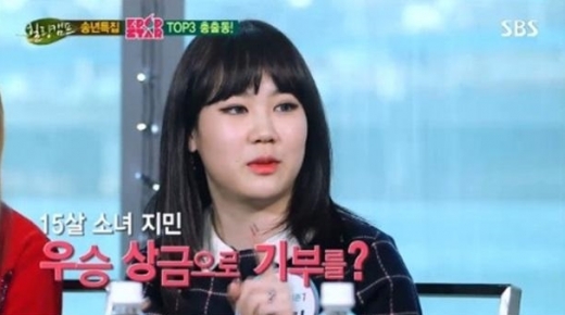 가수 박지민. /사진=SBS 힐링캠프 방송 캡처    