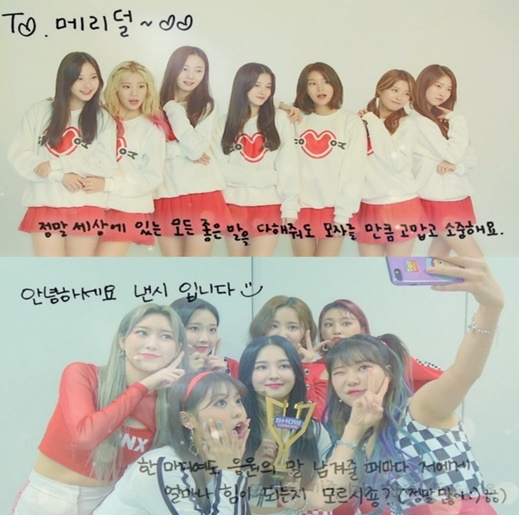걸그룹 모모랜드의 자필편지 영상. /사진=네이버 브이 라이브 화면 캡처