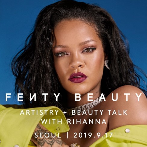 ©펜티 뷰티(Fenty Beauty)