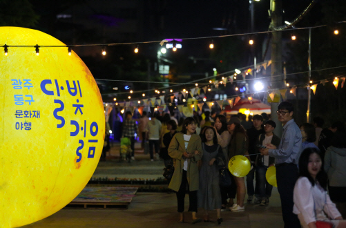 ▲동구문화재야행 '달빛걸음'/사진제공=괄주광역시 동구청