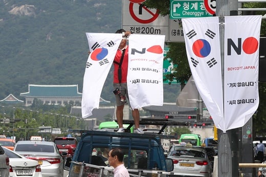 6일 오전 서울 중구 세종대로 일대에서 중구청 관계자들이 태극기와 '노 재팬' 배너깃발을 설치하고 있다. /사진=뉴스1