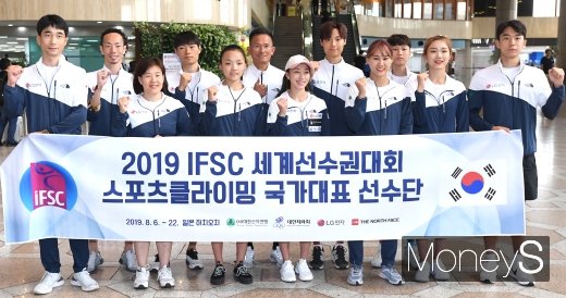 [머니S포토] 스포츠클라이밍 국가대표 파이팅!