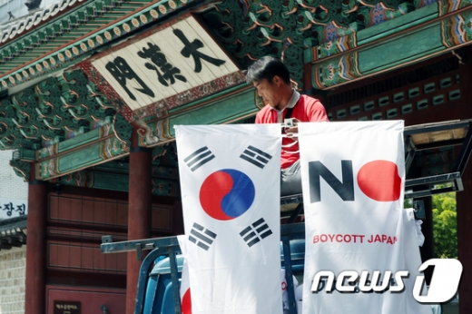 6일 오전 서울 중구 대한문 앞에서 중구청 관계자들이 태극기와 '노 재팬' 배너깃발을 설치하고 있다. /사진=뉴스1