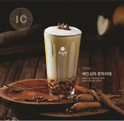 오가다, 농공상융합형 중소기업 인증 받아