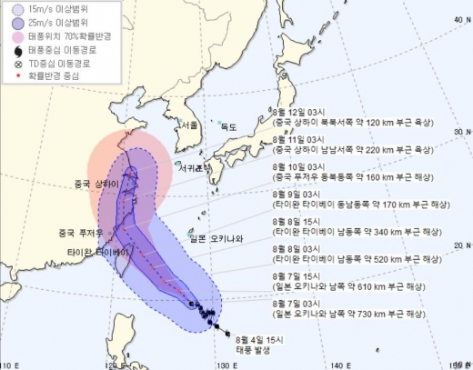 제 9호 태풍 레끼마 위치. /사진제공=기상청