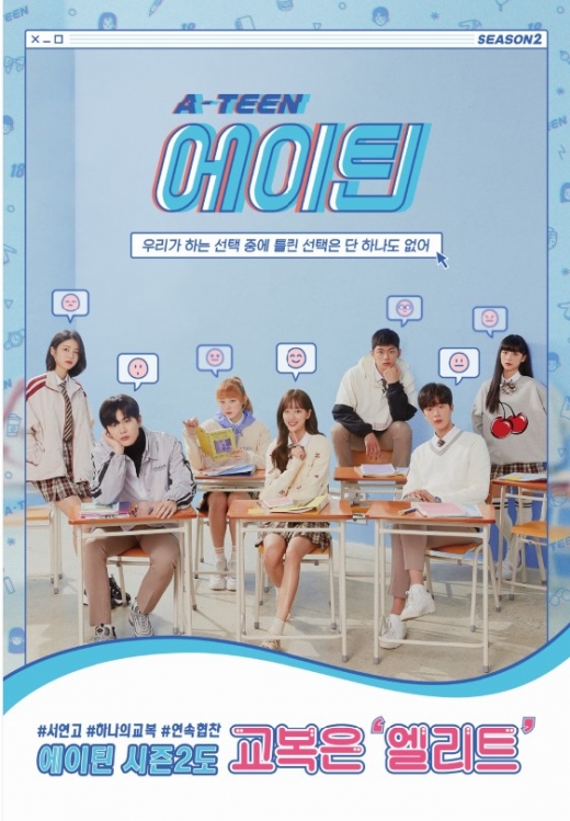 ©엘리트 학생복