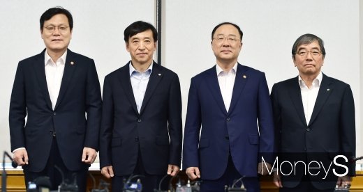 [머니S포토] 금융시장 동향 및 대응 관련 한자리에 모인 경제수장들