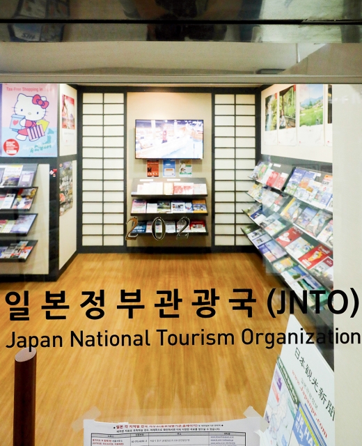 일본의 경제보복 이후 한산한 일본정부관광국. /사진=뉴시스 배훈식 기자