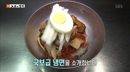 부산 67년 냉면. /사진=SBS 모닝와이드 3부 방송 캡처  