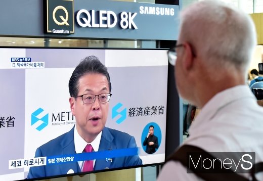 일본, 한국 '화이트리스트 제외' 시행령 관보 게재 (속보)