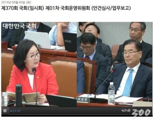 김현아 자유한국당 의원(왼쪽)과 정의용 국가안보실장. /사진=머니투데이(대한민국 국회 방송 캡처)    