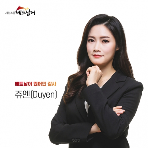 ©시원스쿨
