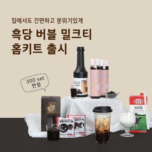 /사진=흥국에프엔비 제공