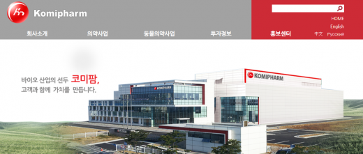 코미팜 홈페이지. /사진=코미팜 홈페이지 캡처