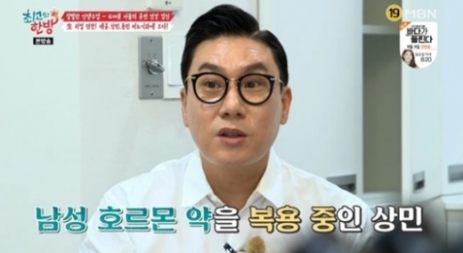 이상민 호르몬약 복용 언급. /사진=MBN 살벌한 인생수업 최고의 한방 방송 캡처   