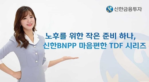 사진=신한금융투자