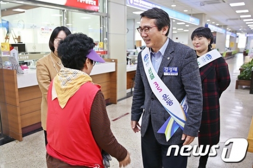 강성태 부산 수영구청장. /사진=뉴스1   