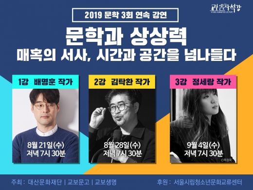 ©교보문고