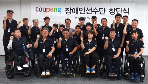 쿠팡, 장애인 스포츠단 창단… 적극 지원 약속