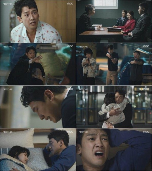 웰컴2라이프 시청률, 자체 최고 기록 '월화극 1위'… 정지훈 효과인가?